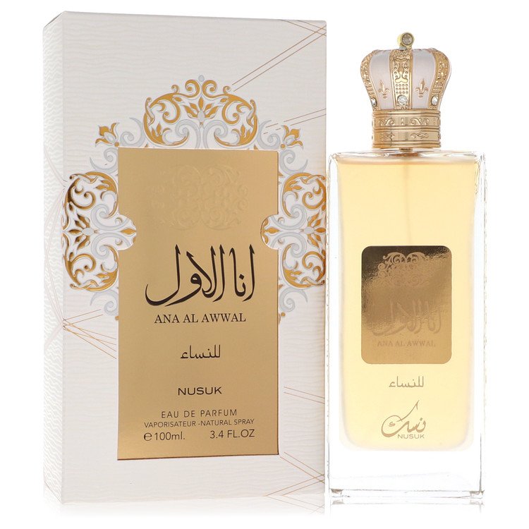 Nusuk Ana Al Awwal